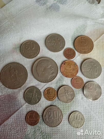 Монеты СССР