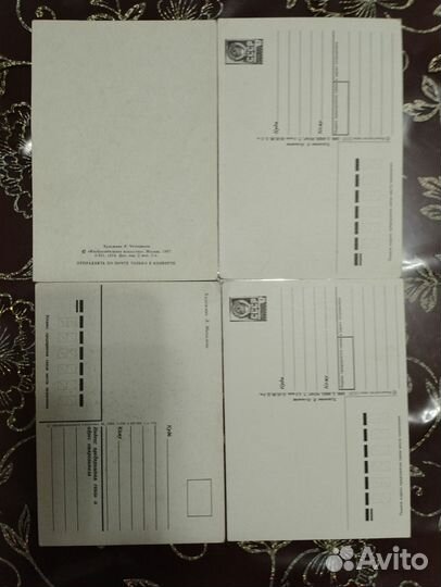 Открытки советские 80-е годы