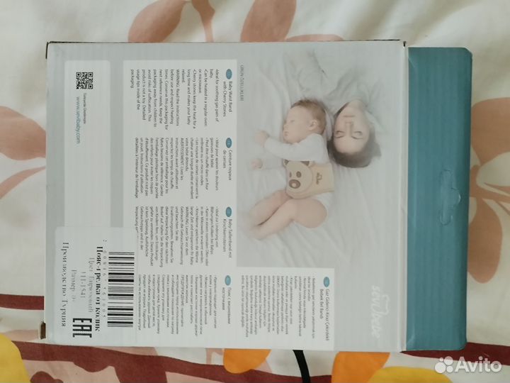 Пояс-грелка от коликов для новорожденных