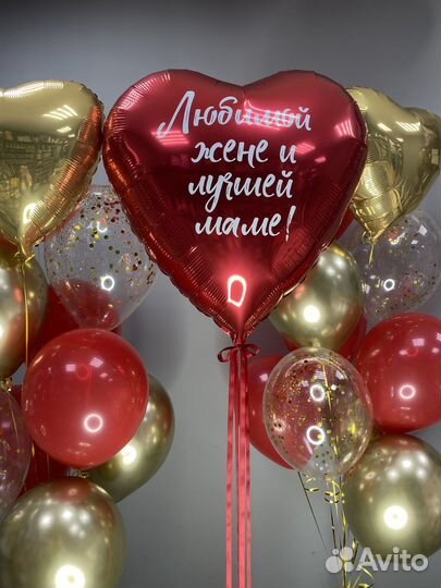 Воздушные шары, Гелиевые шары, Воздушные шарики