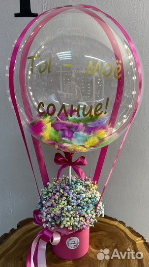 Гипсофила, подарок, шары