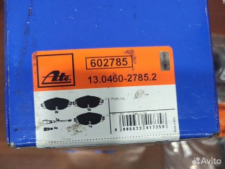 Тормозные колодки передние шкода карог октавия