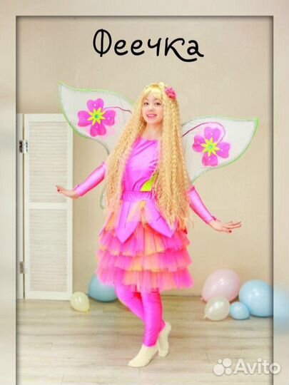 Детский аниматор