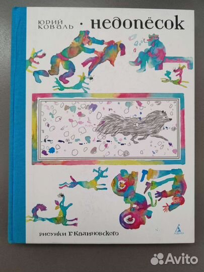 Справочник школьника