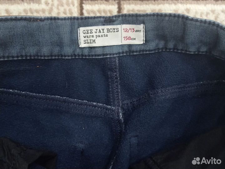 Джинсы утеплённые
