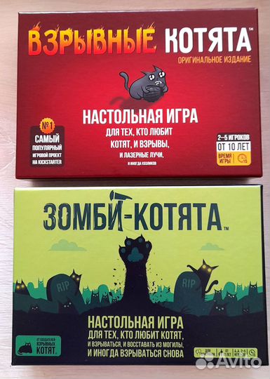 Новые игры настольные в коробках