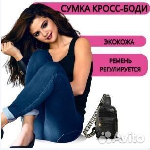 Рюкзак - сумка через плечо на одной лямке черный