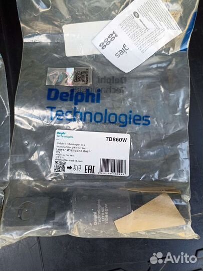 Сайлентблоки nissan 10 trail t31, t32, qashkai