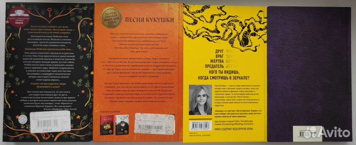 Книги в твёрдой обложке