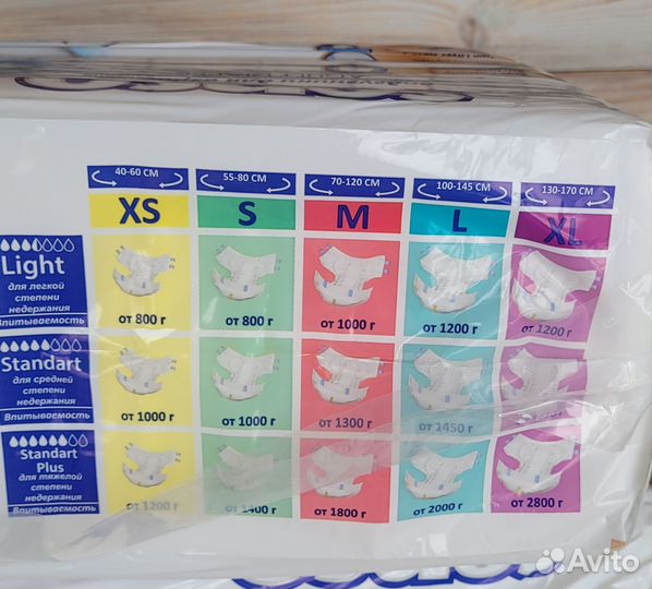 Памперсы для взрослых l 30 шт