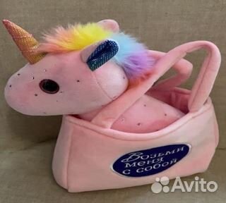 Мягкая Игрушка Единорожек в сумочке