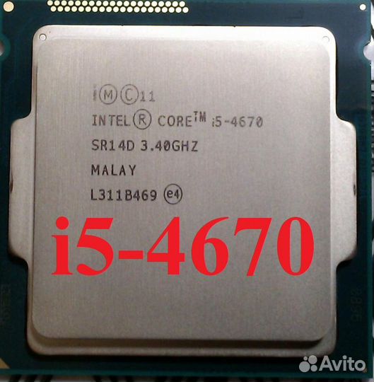 Intel i5-4670 (4x3800 MHz) HD4600 / с Проверкой