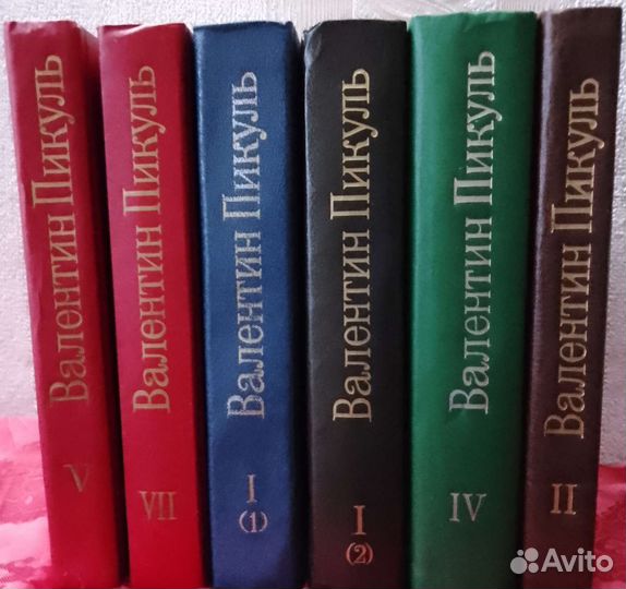 Книги приключенческие, исторические