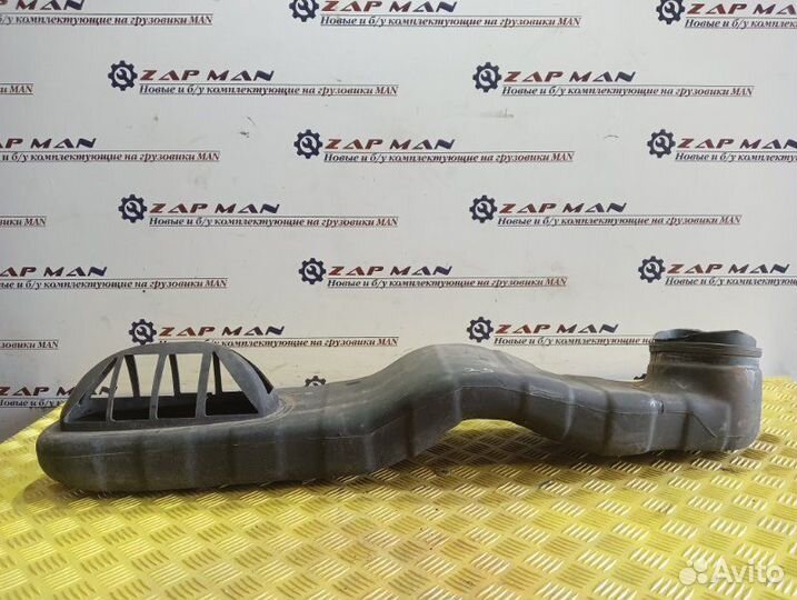 Всасывающая труба Man Tgl