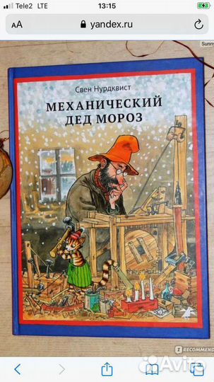 Детские книги-7