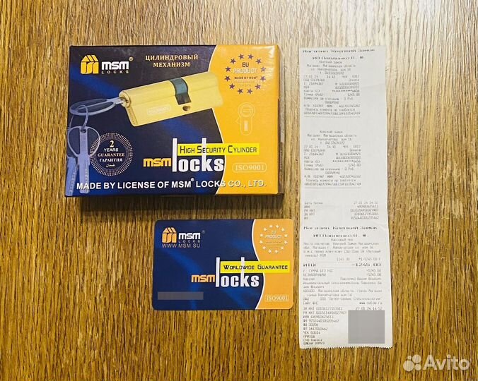 Цилиндровый механизм