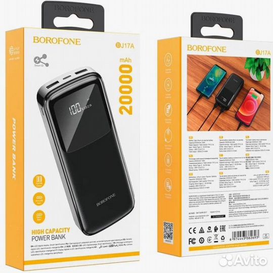 Power bank 20000 mAh\Внешний аккумулятор Borofone