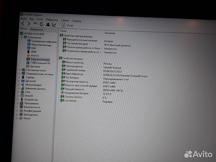 Ноутбук HP 470 G7/intel i7/16gb/ati radeon 530/ssd