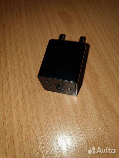 Зарядное устройство