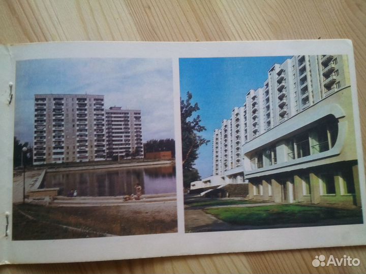 Орджоникидзевский район 50 лет 1985 год