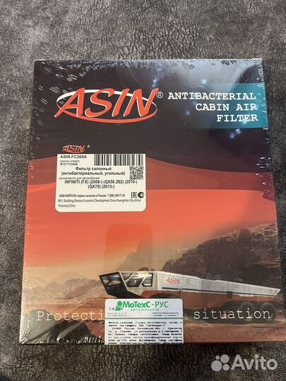 Фильтр салонный, воздушные infiniti FX (2008)
