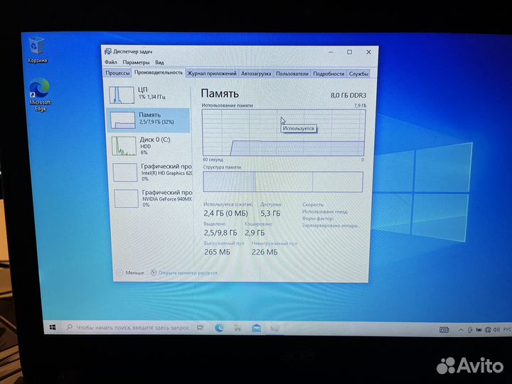 Ноутбук acer aspire e5-576g