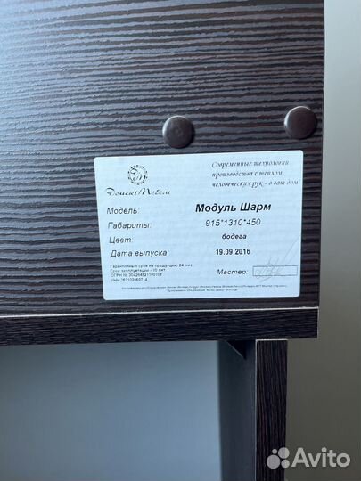 Дамский туалетный стол