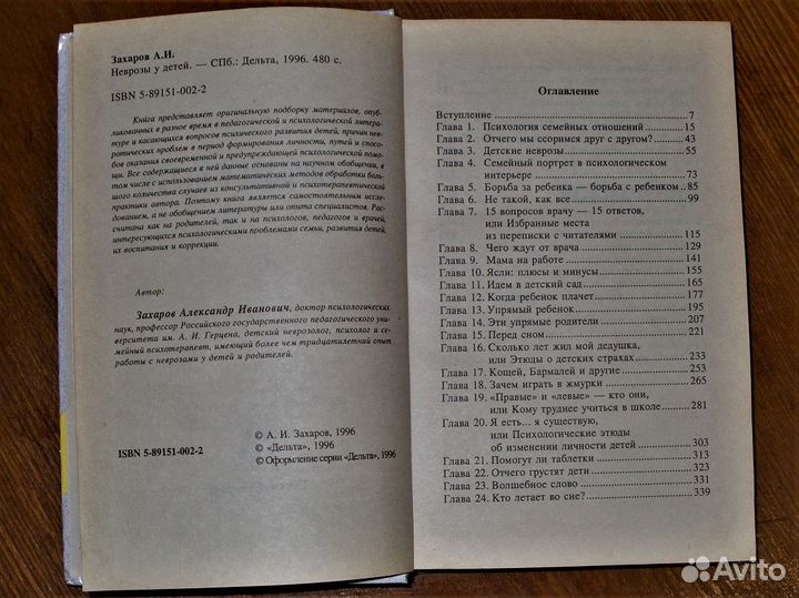 Книги по медицине