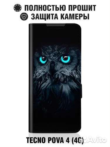 Чехол книжка на Tecno pova 4 pro