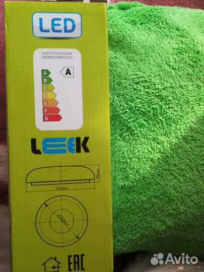 Светильник потолочный