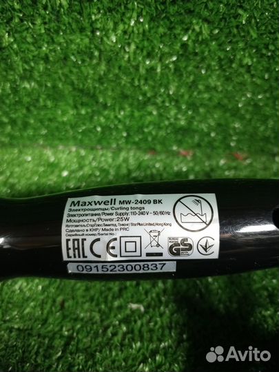 Плойка Maxwell MW-2409 черный 19мм 39W