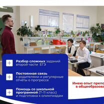 Репетитор по математике и физике ЕГЭ/ОГЭ, Владивосток