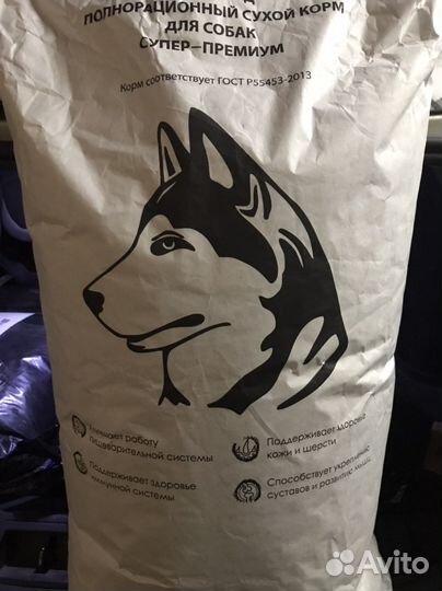 Корм для собак