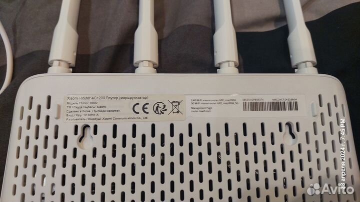 Роутер Xiaomi Router AC1200