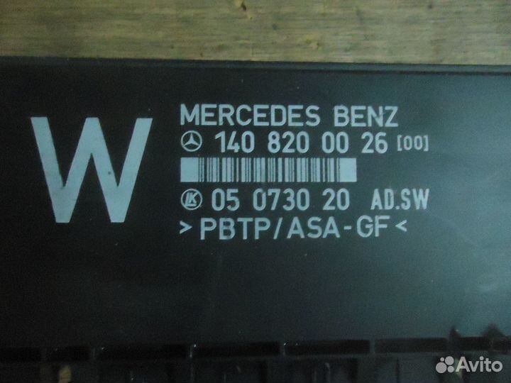 Блок комфорта Mercedes W140