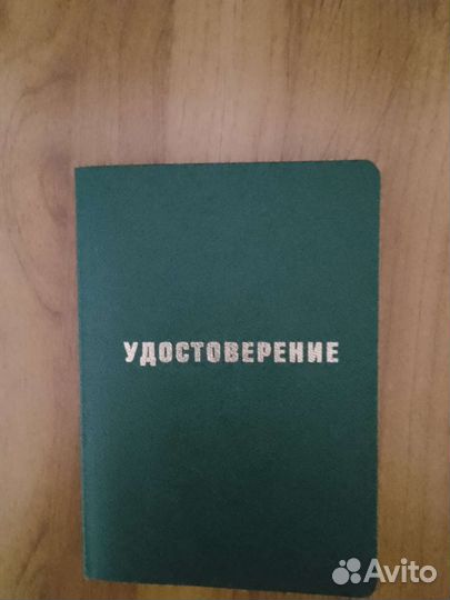 Окажу помощь в получении лицензии охранника