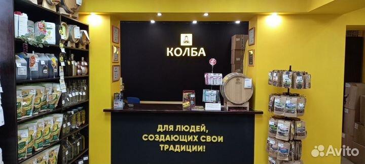 Набор трав и специй Копченое Манго