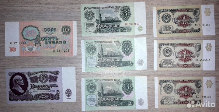 Боны СССР, России, Беларуси