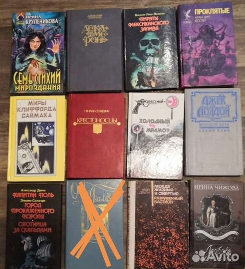 Фантастика, детективы и др