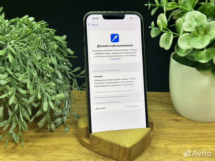 iPhone 13 Pro, 128 ГБ