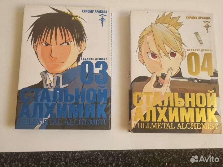 Манга стальной алхимик