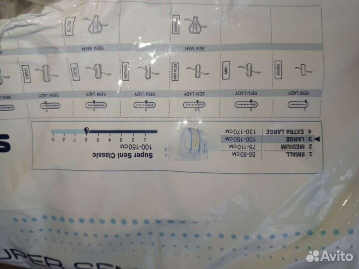 Подгузники для взрослых 3