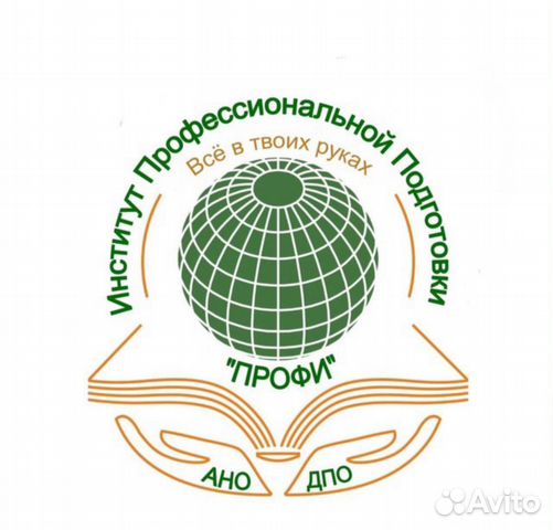 Дистанционное обучение