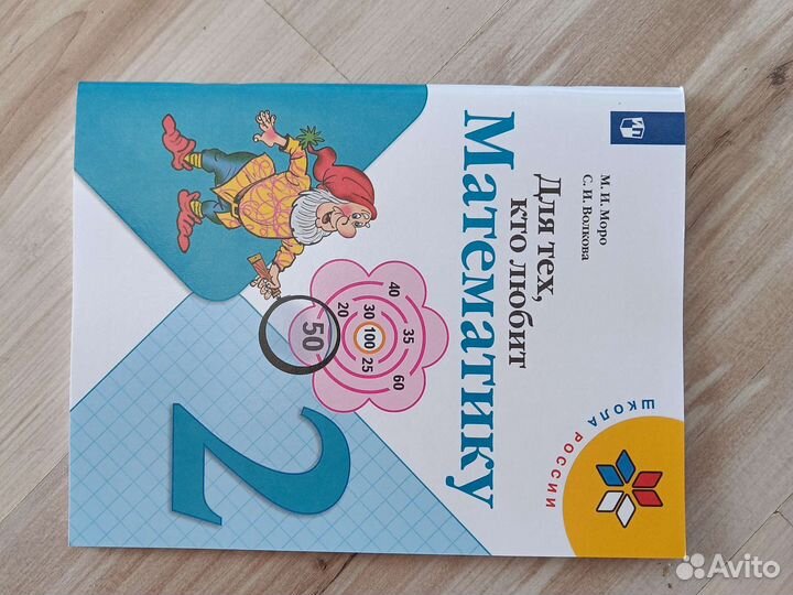 Учебное пособие для тех, кто любит математику