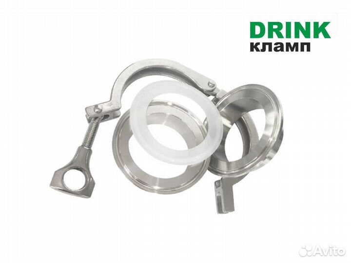 Кламп в сборе 2 дюйма с бесплатной доставкой