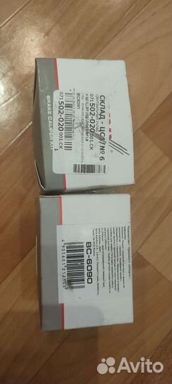 Ремкомплект заднего тормозного суппорта