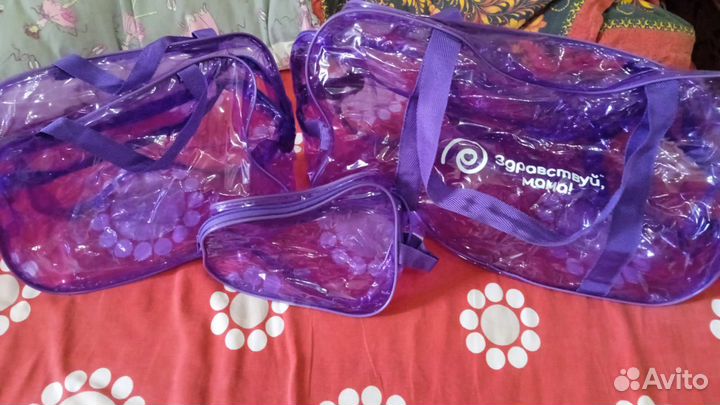 Сумка в роддом