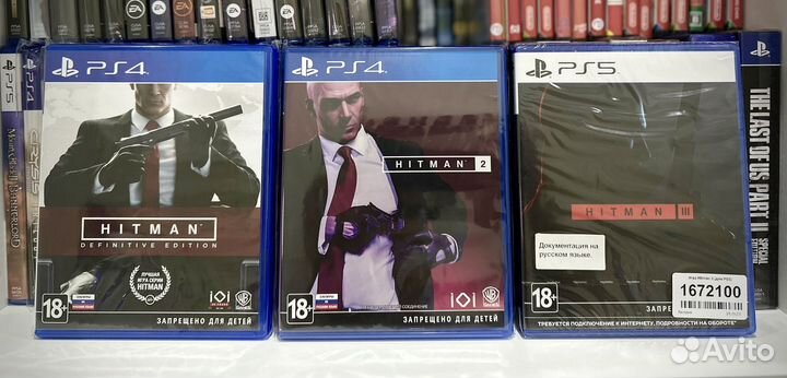 Hitman Trilogy PS4/PS5