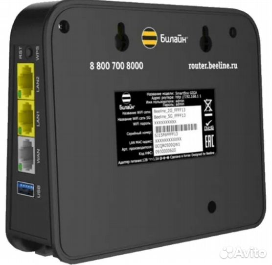 Wifi роутер билайн smart box giga