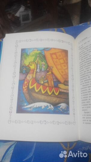 Чёрная курица.Сказки русских писателей